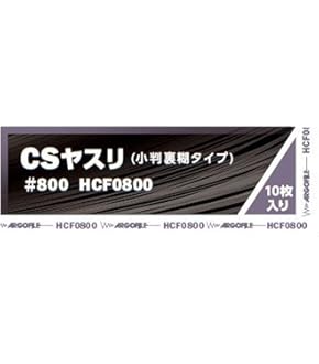 Amazon | GSIクレオス プロコンBOY LWAトリガータイプ PS290用