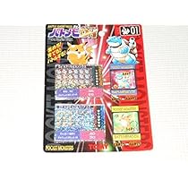 【未開封】ポケモン　バトルメモDX 02 Amazon.co.jp: トミー ポケットモンスター バトメモDX 02