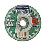 DIATECH 切れるンジャー 切断砥石 1枚 105x1.6 TOISHI1051.6