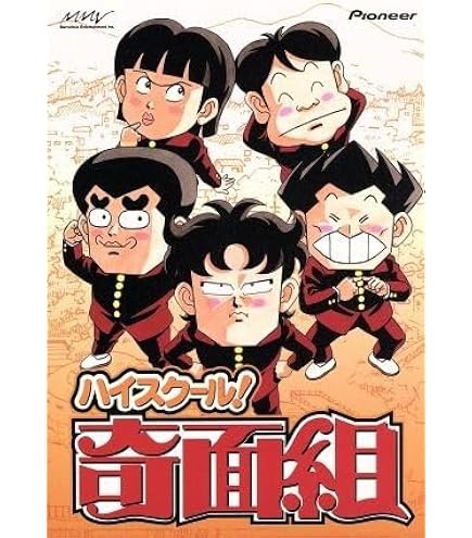 Amazon.co.jp: 超レア東映 DVD「ゲッターロボ DVD BOX」初回生産限定