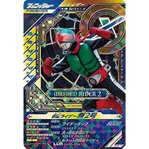 ガンバレジェンズカード ガンバレジェンズ CX2弾 LR『仮面ライダー ZX』☆選べるCP・SR3