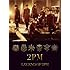 2PM「LEGEND OF 2PM(初回限定盤B)」