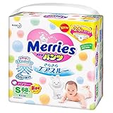 【新】花王 パンツ式　メリーズパンツ Sサイズ　68枚 (62枚+AH限定6枚）
