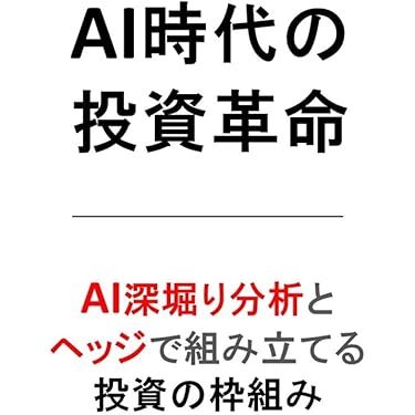 ビット完全ガイド 最強の儲けワザ集めました! ゲーム究極攻略ガイド マインクラフト神ワザまとめ | Project KK |本