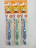 サンスター DO クリア こども ハブラシ やわらかめ 長持ち設計 2～4才 (幼児用) 3本入り しまじろう (ブルー)