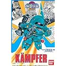 BB戦士 (40) ケンプファ