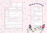 役所へ提出できるデザイン出生届 SNOOPY Happy Birthday