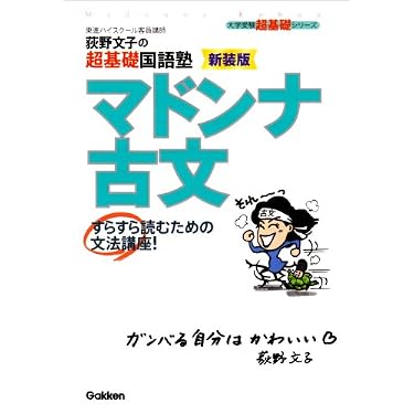 Amazon.co.jp 売れ筋ランキング: undefined の中で最も人気のある商品です