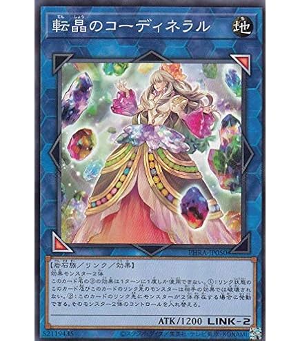 Amazon.co.jp: 遊戯王OCG 究極幻神 アルティミトル・ビシバールキン