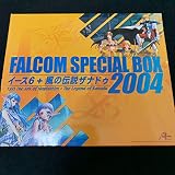 ファルコムスペシャルBOX2004 イース6+風の伝説ザナドゥ
