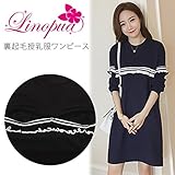 【Linopua】　授乳服 裏起毛のオシャレワンピース 授乳服には見えないオシャレなデザイン♪ (M)