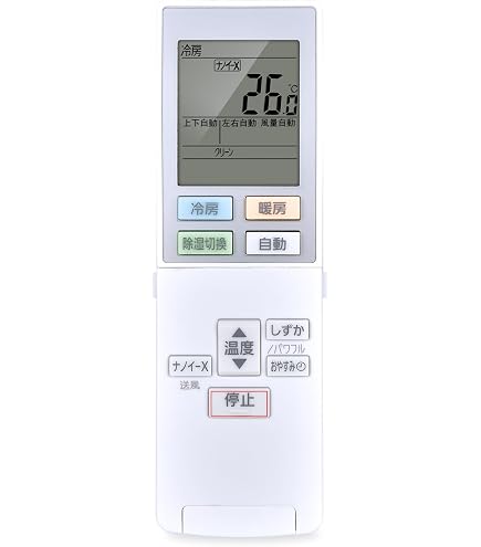 Amazon | パナソニック ルームエアコン用 リモコン ACRA75C24950X
