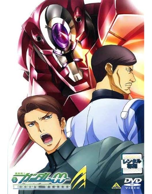 Amazon.co.jp: 機動戦士ガンダム00 セカンドシーズン7 [DVD] : 宮野真