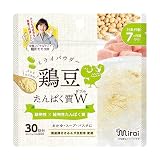 離乳食パウダー タンパク質 ミライパウダー 鶏豆パウダー 乳児用規格適用食品 大豆イソフラボン ７か月から 国産大豆 おかゆ ベビーフード 赤ちゃん 粉末 ビタミンK 無添加 食塩不使用 (鶏豆(45g))