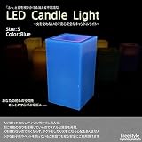 息を吹くと消える キャンドルライト 四角 LEDライト 1個 S 青