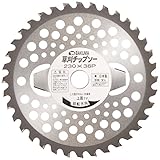 バクマ工業 草刈チップソー からまん大将 森林王 軽量 230x36P 箱入