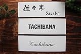 シンプル　ネームプレート　マンション表札＊50×150mm以内サイズフリー♪　玄関