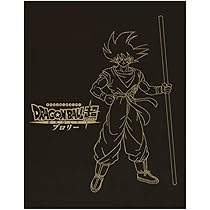 Amazon.co.jp: 映画 パンフレット ドラゴンボール超 ブロリー 超 