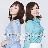 �T���i���́c���Ȃ�����