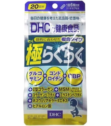 Amazon | DHC(ディー・エイチ・シー) 極らくらく 20日分 120粒 | DHC