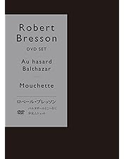 Amazon.co.jp: ロベール・ブレッソン DVD-BOX 2 (スリ／バルタザール