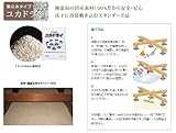 (床下調湿剤)ゼオライト ユカドライ(敷き込みタイプ)【DK】