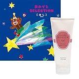 CONCENT おめでとセレクション　カタログギフト　ほし　& ［TOCCA]　ハンドクリーム