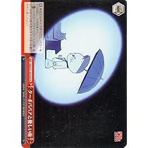 Amazon.co.jp: ヴァイスシュヴァルツ TVアニメ『ダンダダン