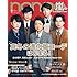 non-no 2020年2月号