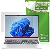 ミヤビックス HP OmniBook 5 16-af1000 / 16-ag1000 / 16-bc1000 シリーズ 対応 保護 フィルム 光沢 防指紋 防気泡 日本製