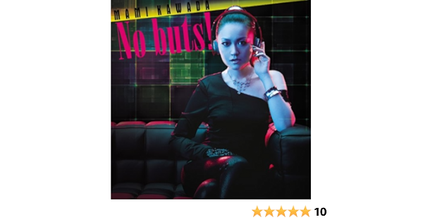 Amazon No Buts 初回限定盤 川田まみ アニメ ミュージック