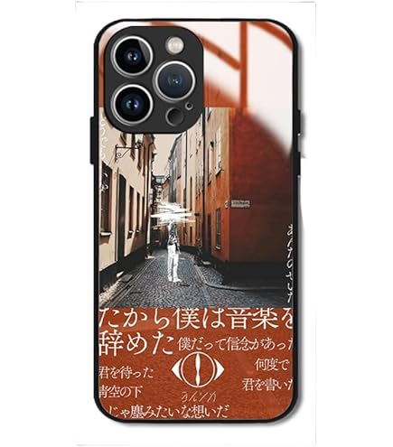 Amazon.co.jp: スマホケース ヨルシカ Yorushika 耐衝撃 ソフト