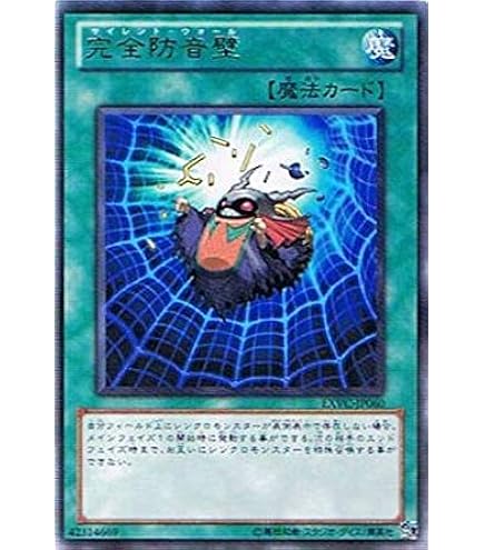 遊戯王　マインドオンエア　レリーフ　SOD-AE027　旧アジア版 遊戯王 マインドオンエア レリーフ SOD-AE027 旧アジア版 - メルカリ
