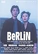 BeRLiN ベルリン [DVD]