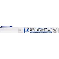 Amazon | シンワ測定(Shinwa Sokutei) 墨つけインク 50ml