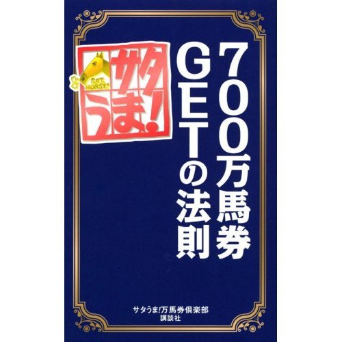 ふしぎな名画座