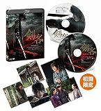 剣客 デラックス版(Blu-ray+DVDセット)