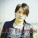 LAST EMOTION