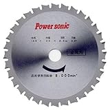 Power sonic 金属用チップソー T-16532S