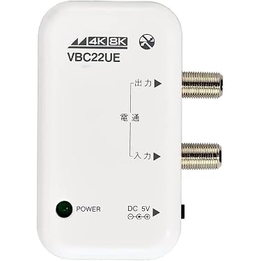 Amazon.co.jp 最新リリース: 衛星放送用アンテナブースター の新着