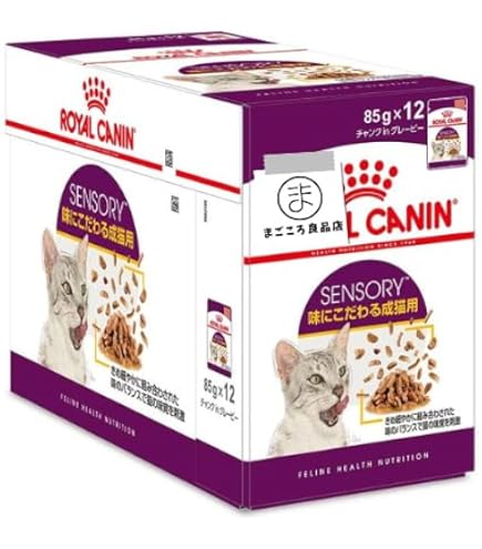 ロイヤルカナン　ステアライズド ウエット 避妊・去勢した成猫用 85g×72個 Amazon | ロイヤルカナン ステアライズド 避妊・去勢 成猫用