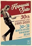 KAZUYOSHI SAITO 30th Anniversary Live 1993-2023 30＜31 ～これからもヨロチクビーム～ Live at 東京国際フォーラム2023.09.22 [通常盤] [Blu-ray]