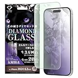 デジタルアルキミスト iPhone 16 Pro ガラスフィルム ブルーライトカット iPhone16Pro フィルム ガラス 10H さらさら アンチグレア アイフォン 16プロ 16Pro 保護フィルム 指紋防止 クリア DT-P47FA/DKG