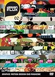 designFLUX Vol.2