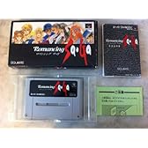 ロマンシング サ・ガ