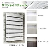 モリソン　サンシャインウォール(格子窓専用カバー)　W-01 W505×H1073mm　W・ホワイト