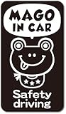imoninn MAGO in car ステッカー　【マグネットタイプ】　No.52　カエルさん２　（黒色）