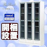 日本製 モダン 105cm幅フリーボード 書棚 ホワイト 完成品【開梱設置付き】