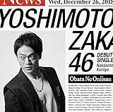 �������Ă����(���΂��̂��Z�����)