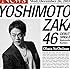 吉本坂46「泣かせてくれよ(おばたのお兄さん盤)」